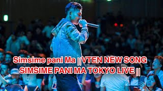 Simsime pani Ma VTEN NEW SONG SIMSIME PANI MA TOKYO LIVE [upl. by Faun]