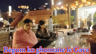 Feroz bhai or Nisha Api ne hamari dawat ki [upl. by Lrub]