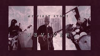 MY FIRST STORY『REVIVER』弾いてみた【そこに鳴る軽音部】MY FIRST STORY  REVIVER（cover） [upl. by Baer]