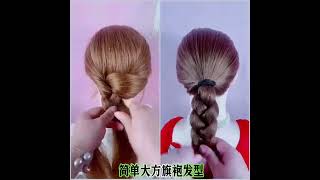 Simple and elegant cheongsam hairstyle a hairstyle that even a clumsy person can learn a must [upl. by Seraphina156]