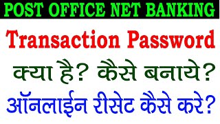 Post office Transaction Password forgot  how to set transaction password in post office net banking [upl. by Berman192]