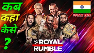 WWE Royal Rumble 2024 Date and Time in India  Watch Free [upl. by Elburr]