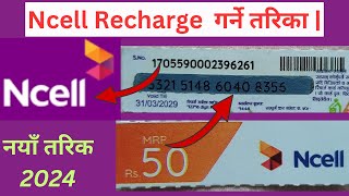 Ncell Ko Recharge Kasari Garne  Ncell Recharge Garne Tarika How To Recharge Ncell Card babitatips [upl. by Juana]