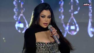 Haifa Wehbe  Woseltelha هيفاء وهبي  وصلتها 2024 للمرة الأولى على المسرح، مسابقة ملك جمال لبنان [upl. by Portland438]