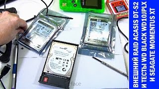 ЖеЛеЗо обзор внешнего мобильного USB RAID ACASIS DTS2 и тесты HDD WD Black и Seagate Momentus XT [upl. by Htrap]