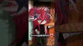 Лентяи😘 christmas гача gacha гачалайф diy гачаклуб storytime gachalife funny истории [upl. by Rekyr]