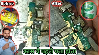 Kamal Ka Pcb Cleaner  बार इसे Try जरूर करके देखना Ek Bar Is Ka Use Karke To Dekho Sb Bhul Jawoge [upl. by Darleen209]