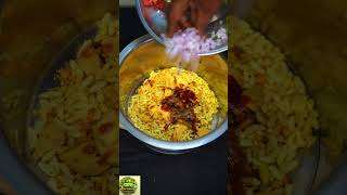 Haldiram Bhel Puri Recipe  Haldiram Ready to Eat Food ASMR Bhel Puri haldiram shorts bhelpuri [upl. by Neddie132]