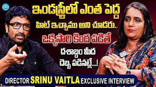 Director Srinu Vaitla Exclusive Interview with Anchor Swapna iDream  iD VIP [upl. by Larine]