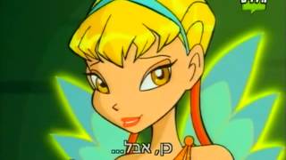 מועדון ווינקס פרק 23 חלק 1  Winx Club Season 1 Episode 23 Part 1 [upl. by Kciremed]