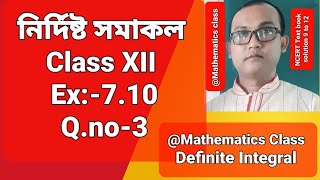 mathematics class 12 Definite Integral Ex 710 [upl. by Semmes499]