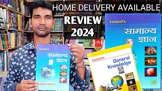 lucent samanya gyan 2024 edition  lucent gk hindi english mcq objective 2024  lucent general know [upl. by Yelruc]