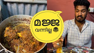 പോത്തുങ്കാൽ കഴിക്കാൻ പോയതാ മജ്ജ വന്നില്ല 🙂 ചിരിച്ചു ചത്തു 😂 Kozhikode [upl. by Eizzo]