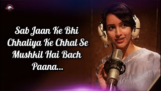 Ghode Pe Kyu Sawar Hai Song Lyrics  Qala  Netflix  Sireesha Bhagavatula viralsong [upl. by Derina]