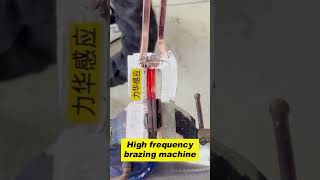 inductionheater inductionwelding inductionbrazing inductionheatingmachine inductionwelding [upl. by Richia]