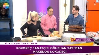 Kokoreç faydalı mı zararlı mı [upl. by Sivi]