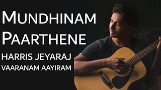 Mundhinam Parthene Instrumental cover  Siddhu  Harris Jeyaraj  Vaaranam Aayiram  Piano  Strings [upl. by Hanahs829]