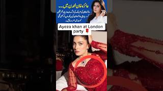 Ayeza Khan At London Party pakistanidrama showbizinfo pakistaniactor ayezakhan shorts [upl. by Thetes]