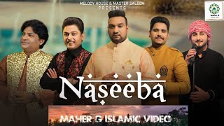 Naseeba Khol De Mera Official Video Master Saleem Khan Saab Kamal Khan Feroz KhanSher Mian Dad [upl. by Llertnac]