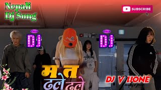 Mata Dhale Dhale new nepali teej dj song pulsaha shanti rani pariyar new teej dj song dj v lione [upl. by Oinoitna354]