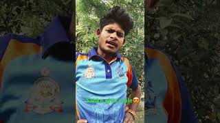 Eshine kiyahoga😍😍😍😍😍 comedy funny fun 1m short fany vdo [upl. by Ades427]