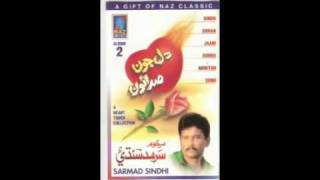 Sarmad SindhisongMittha Manhon Roo namp4 [upl. by Nedra99]