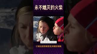 最强的火柴杆，一旦点燃就无法熄灭 [upl. by Afirahs]