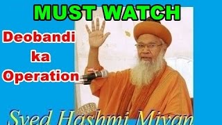 Wahabi Deobandi ka Operation By Hashmi Miya [upl. by Busch]