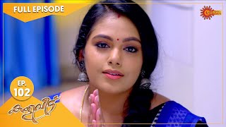 Kaliveedu  Ep 102  14 Mar 2022  Surya TV Serial  Malayalam Serial [upl. by Noj]