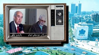 Ali Nazari 2 فریدون توفیقی « گفتگو ـ شادروان علی نظری »؛ [upl. by Davide159]