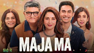 Maja Ma Full Movie  Madhuri Dixit  Gajraj Rao  Ritwik Bhowmik  Rajit Kapur  Review amp Fact 1080p [upl. by Thapa766]