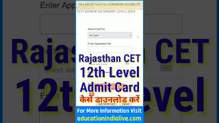 CET 12th Level Admit Card 2024 Kaise Download Kare  How To Download CET 12th Level Admit Card 2024 [upl. by Adiarf]