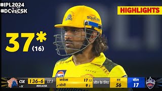 Ms Dhoni Batting Today 3716  ms dhoni batting today vs dc  ms dhoni batting  dc vs csk 2024 [upl. by Hudis59]