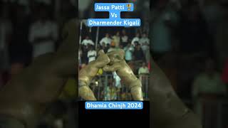 Jassa Patti vs Dharminder Kohali kushti 2024 jassapatti [upl. by Pilloff877]