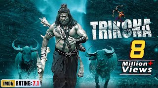 New Released South Dubbed Hindi Movie Trikona 2022  Chandrakantha Rajshekar B R Suresh Heblikar [upl. by Kolva987]