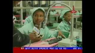 Ethiopia  Tana Communication says it assembles 4500 mobile phones a day [upl. by Riay344]