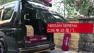 Nissan Serena C26 Auto Boot System [upl. by Hetti]