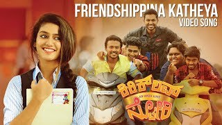 Friendshippina Katheya Kelu Video Song  Kirik Love Story Video Songs  Priya Varrier Roshan Abdul [upl. by Ahcsropal]