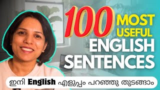 USEFUL DAILY USE ENGLISH SENTENCES FOR EASY ENGLISH CONVERSATIONS  LEARN SPOKEN ENGLISH MALAYALAM [upl. by Amuwkuhc824]