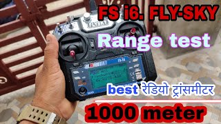 flysky fs i6 transmitter range test  flysky fs i6 drone range test [upl. by Mario]