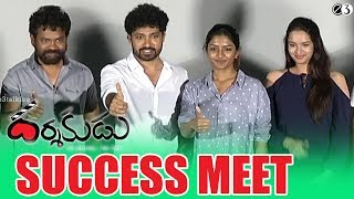 Darshakudu Movie Success Meet  Ashok Bandreddi Eesha Rebba  Sukumar  E3 Talkies [upl. by Oakes]