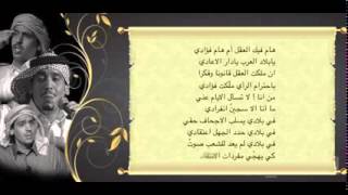 قصيدة محمد بن الذيب العجمي الجديدة المسربة من سجنه [upl. by Jovita]