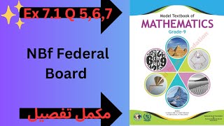 Maths Class 9 NBF Ex 72 Q 5 6 amp 7 Federal Board  Educational Hub [upl. by Aimaj]