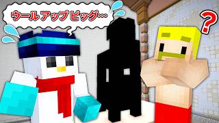 【マイクラ】心を通わせろ！英語伝言ゲーム！ [upl. by Amehr]