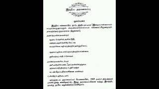 indianconstitution day75thyearcelebration pledge [upl. by Akinak]