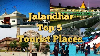 Jalandhar Top 5 Tourist Places  Best Places To Visit In Jalandhar  Punjab  shorts [upl. by Piotr]