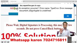 MP ONLINE DIGITAL SIGNATURE ERROR PROBLEM FULL SOLUTION ALL TYPE ERROR SOVE DSC MPONLINE GOV IN [upl. by Kaczer]