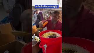 নরসিংদীর বিখ্যাত ঝালমুড়ি food youtube [upl. by Rosenberger]