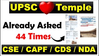 Temples of india Theme which UPSC Aspirant ignore ✨All PYQ of UPSC✨🎯 [upl. by Idnac699]