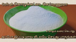 Kolukattai maavu recipe in tamil  kozhukattai maavu  idiyappam maavu recipe in tamil  puttu maavu [upl. by Jennee]